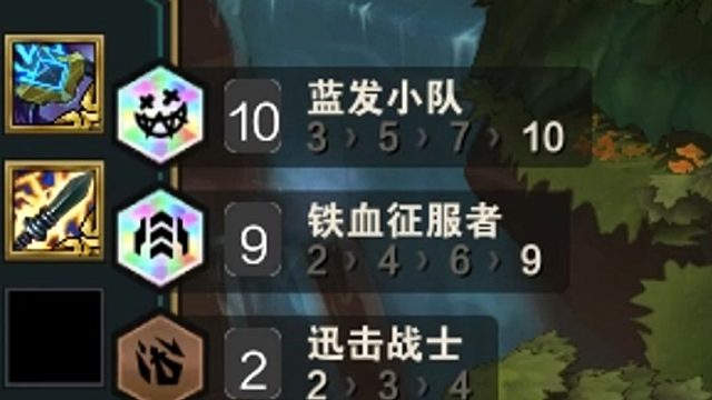 大型双彩色羁绊来了 成型必吃鸡