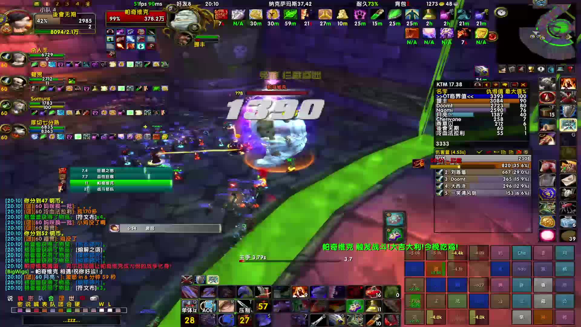 乌龟服-拉风-速通NAXX-武器战-片段1