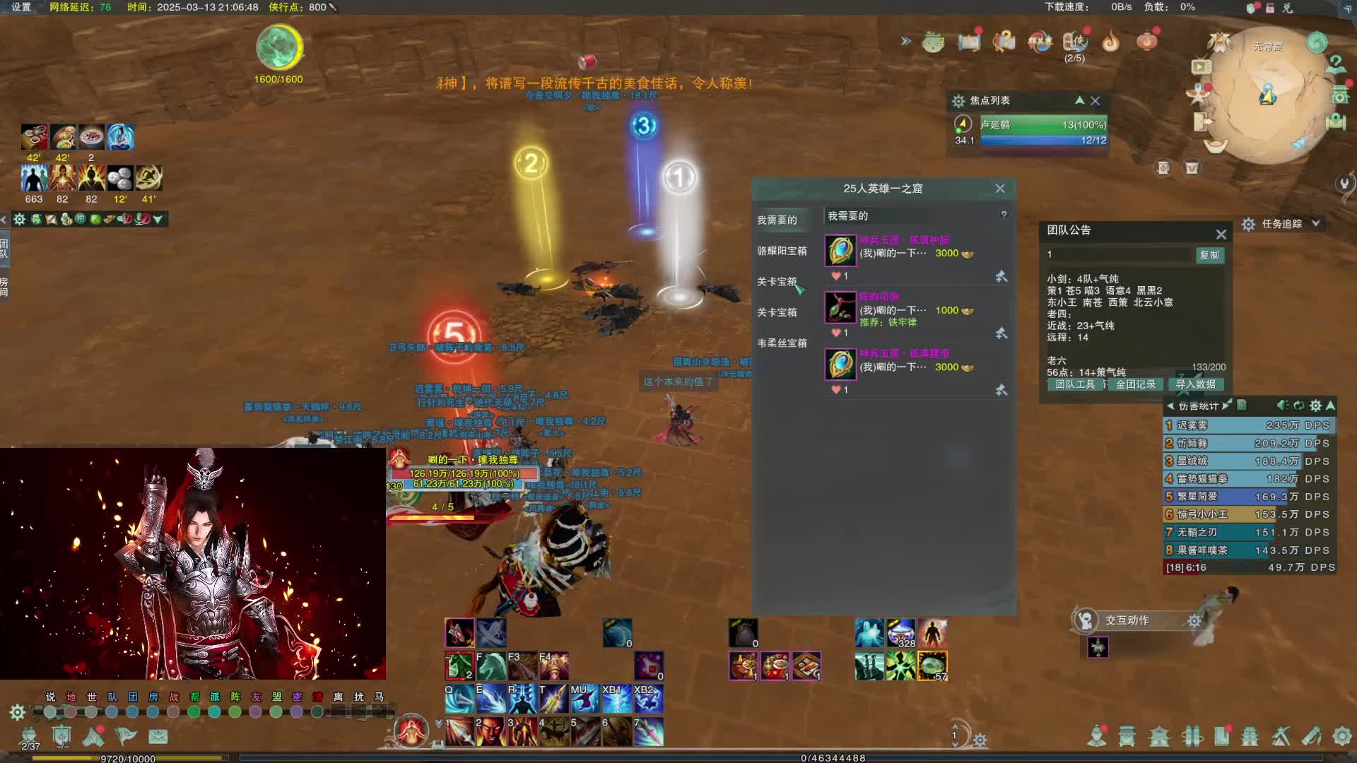 【摩拉】菜狗打本老板视角1