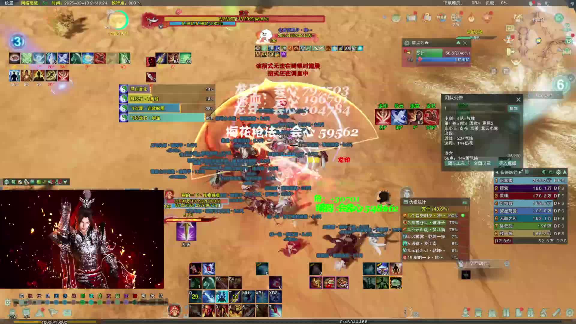 【摩拉】菜狗打本老板视角2