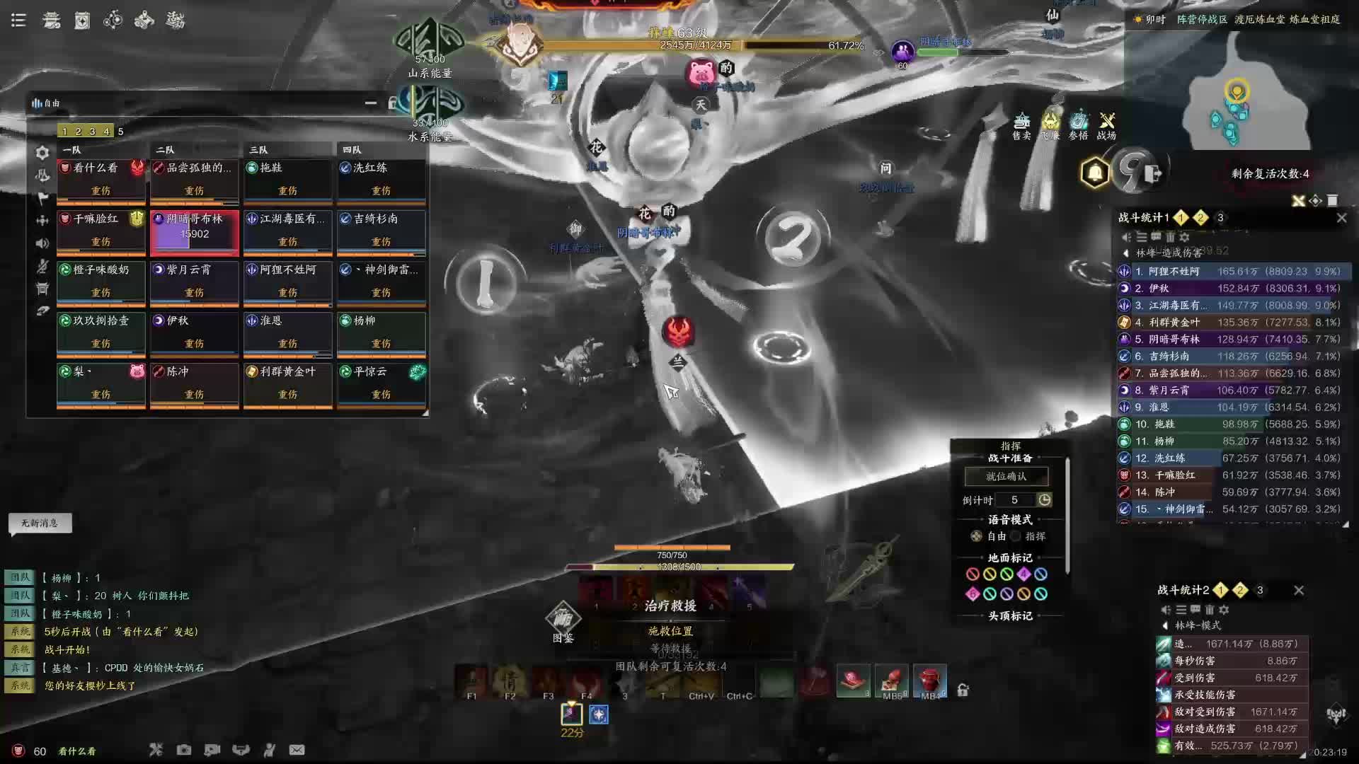 第3周全程4是个意外--