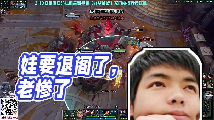卡爾的直播