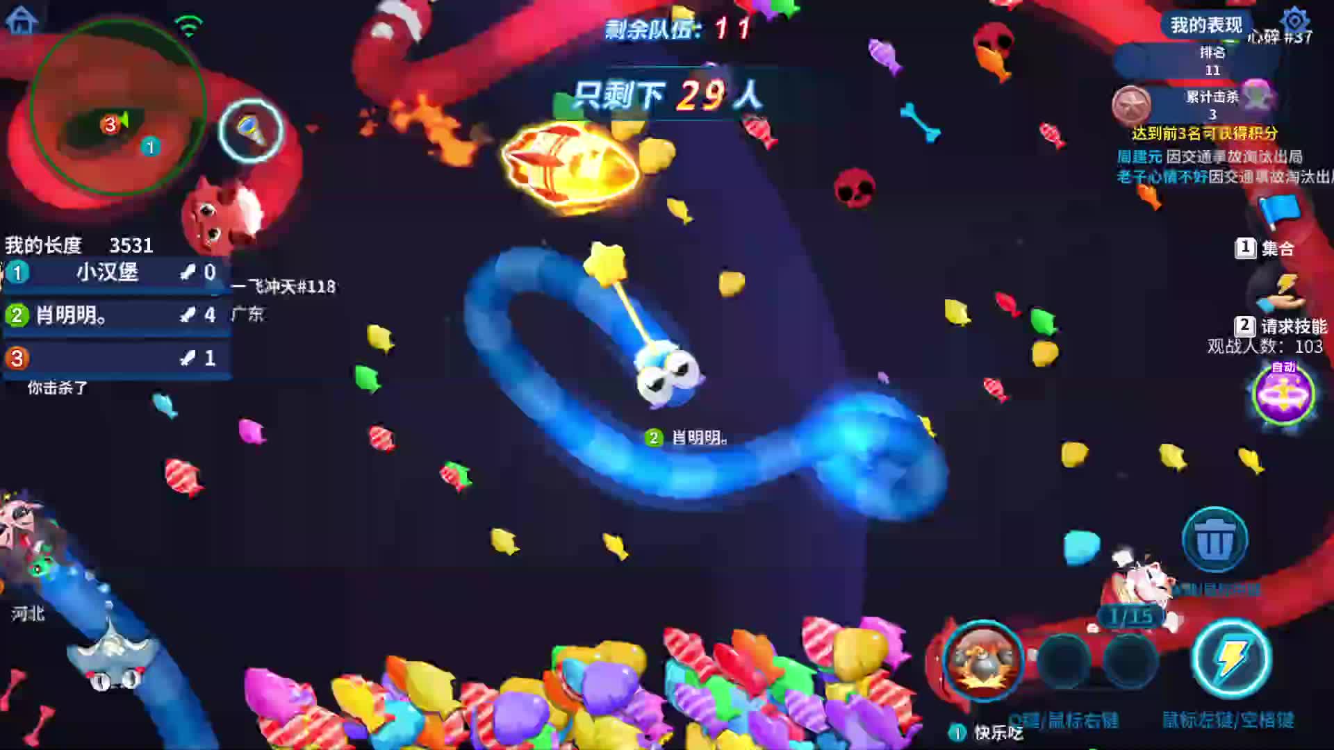 明天给这两个送玫瑰和花，不要记恨我。。