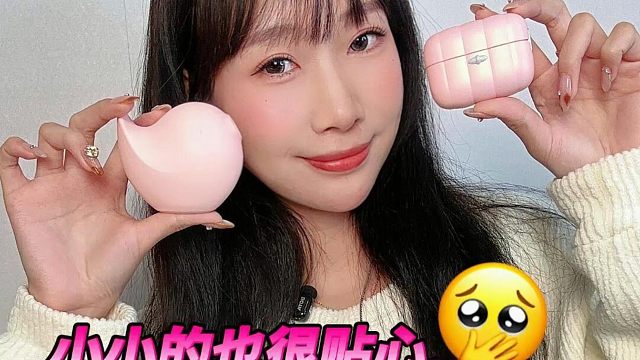 新年玩具 不社死挑战！﻿#女生必备[话题]#﻿ ﻿#女性健康[话题]#﻿ ﻿#玩具#中国玩具展[话题