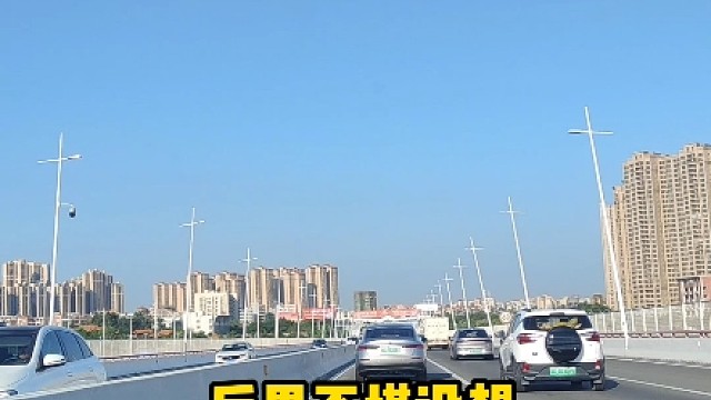 老司机常说跑高速度不走最左侧的车道原因是什么#汽车知识分享 #每天一个用车知识 #用车知识