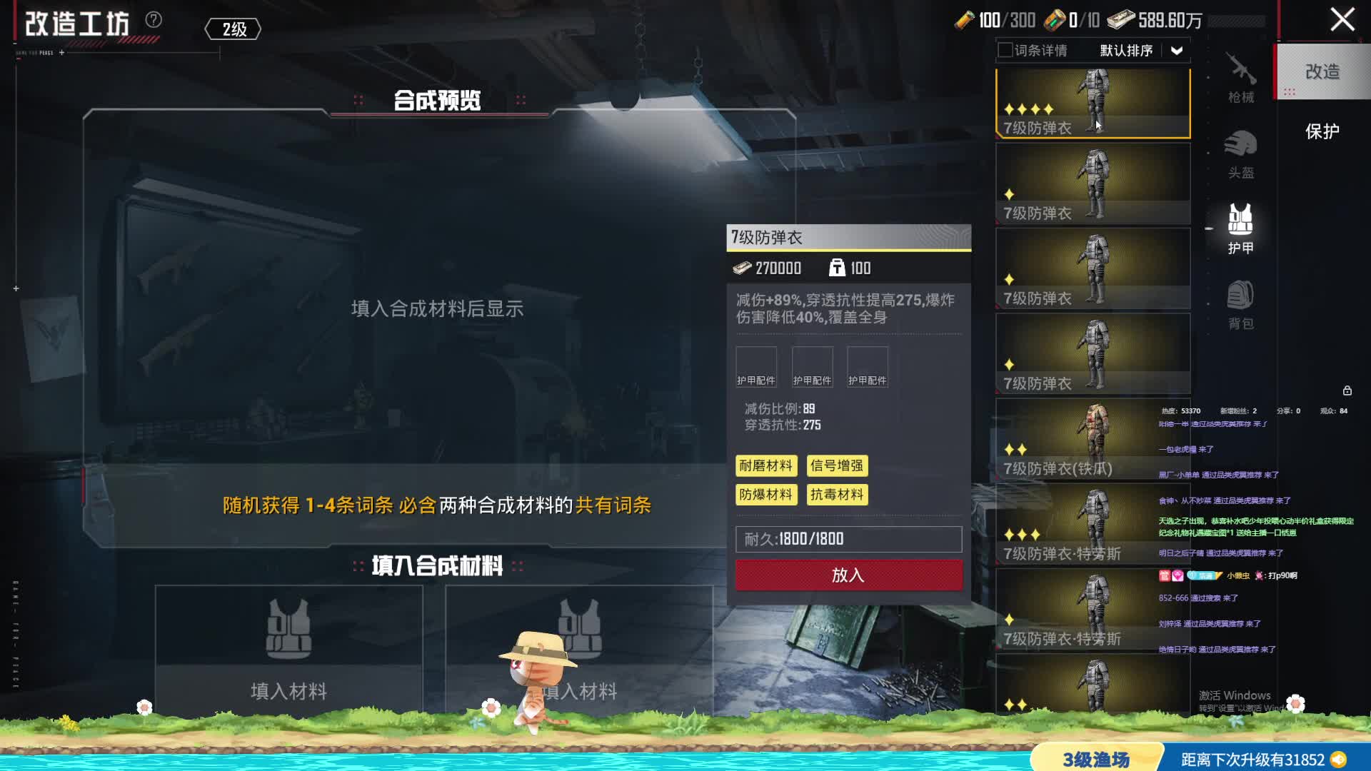 极品甲没了 这是命中注定吗 哎