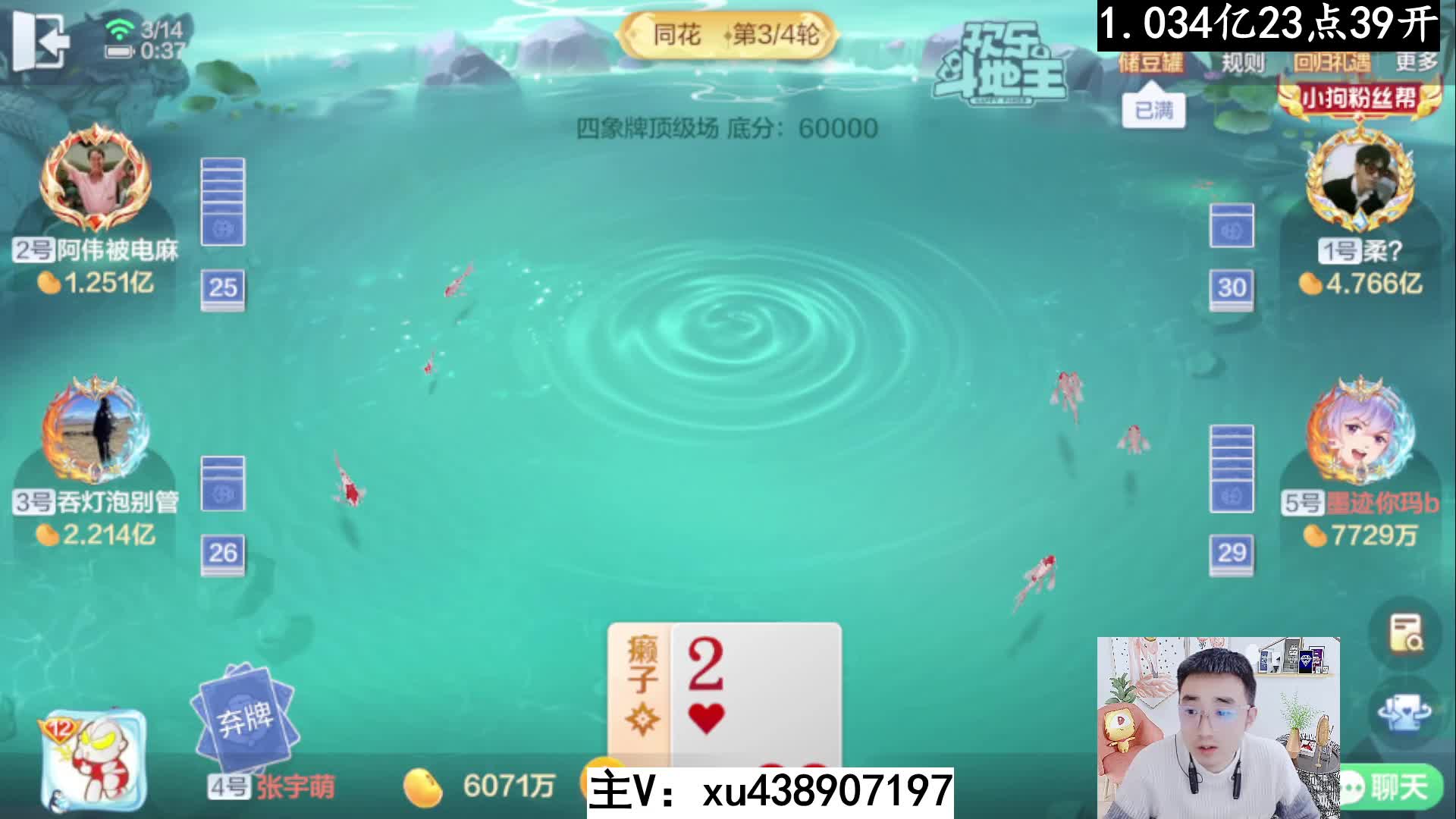 追梦成功既分高下