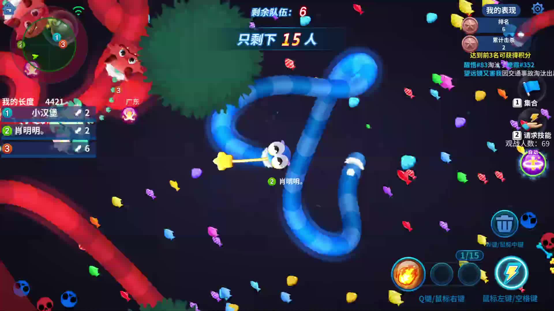 决赛圈维持队形放炸弹被拦了，这个能变通一下吧