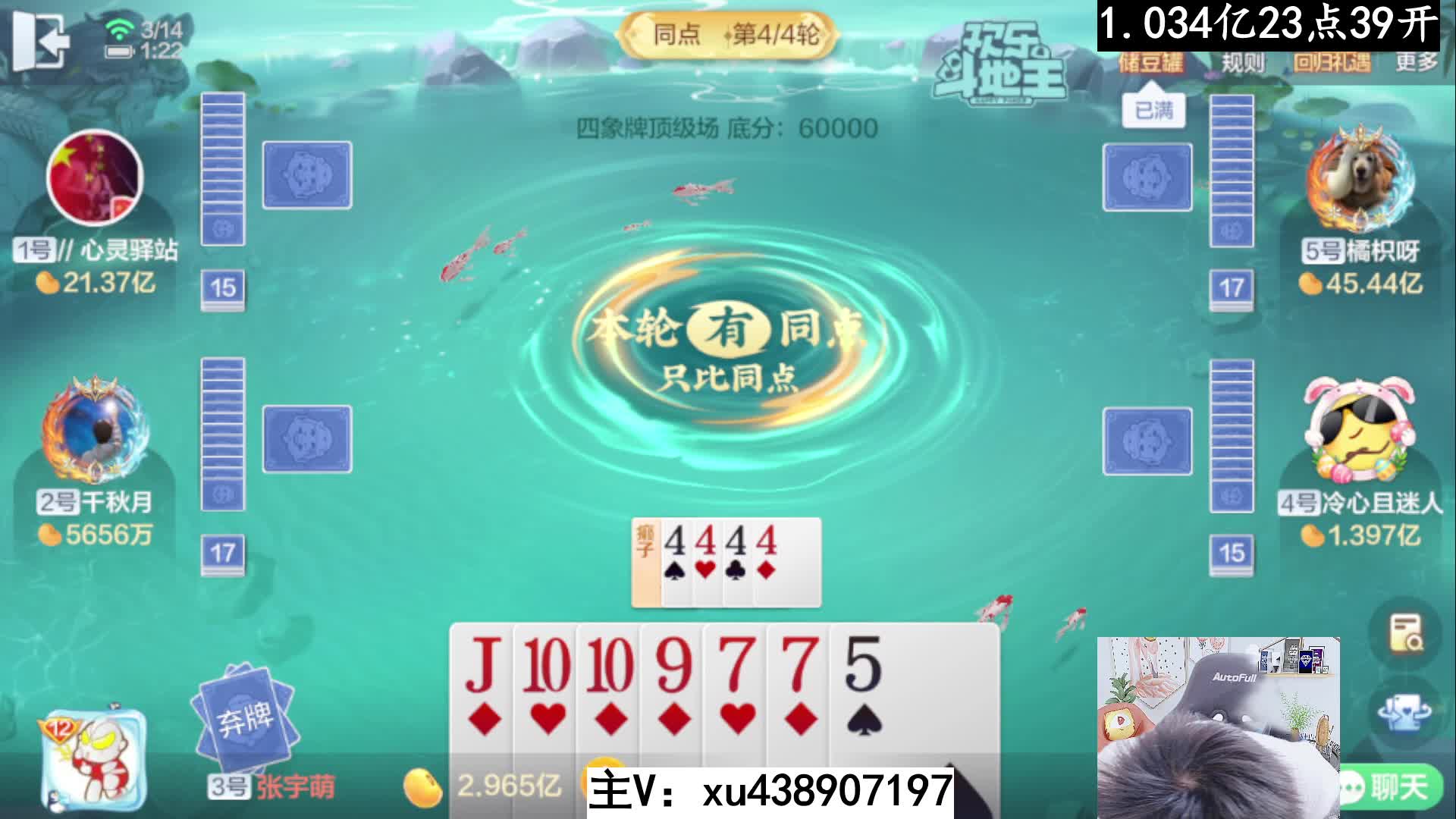 四象既分高下一战封神