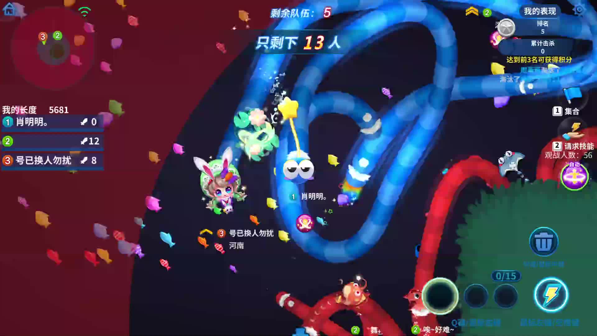 她们是不是还看着加强给技能让放的。好细心哦。