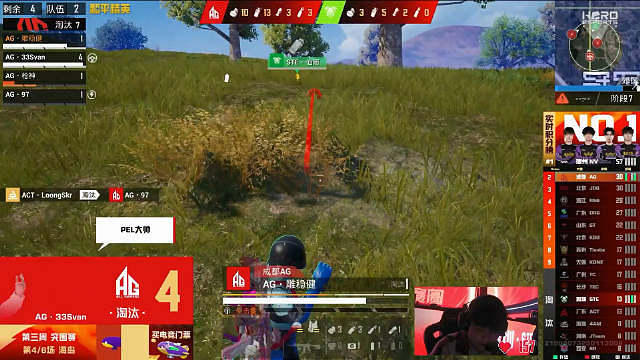 【2025PEL春季赛常规赛W3D1G4】AG胜利时刻​​​​​​
