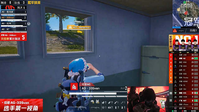 33Svan第一视角队内语音：吃鸡！！！​​​