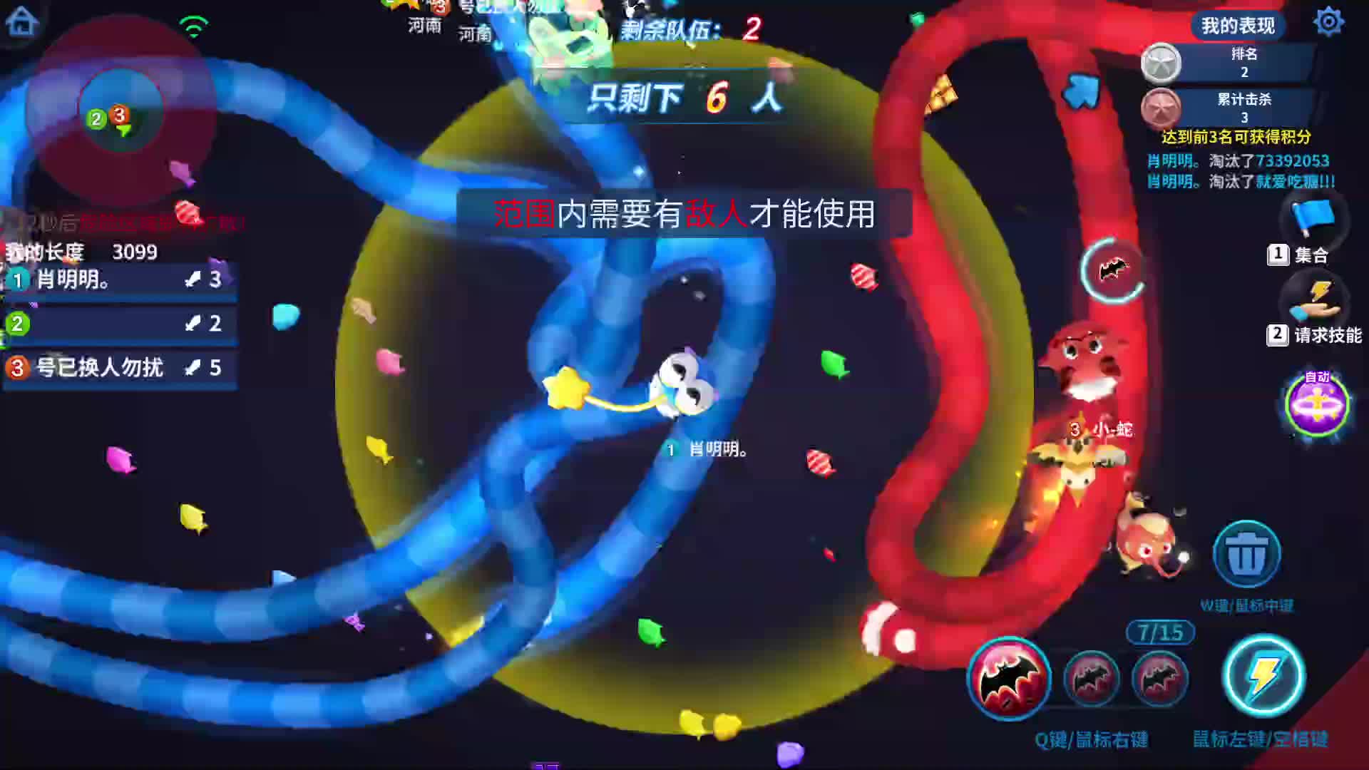 这个场面咋解呀，乱成一锅粥了哈哈哈