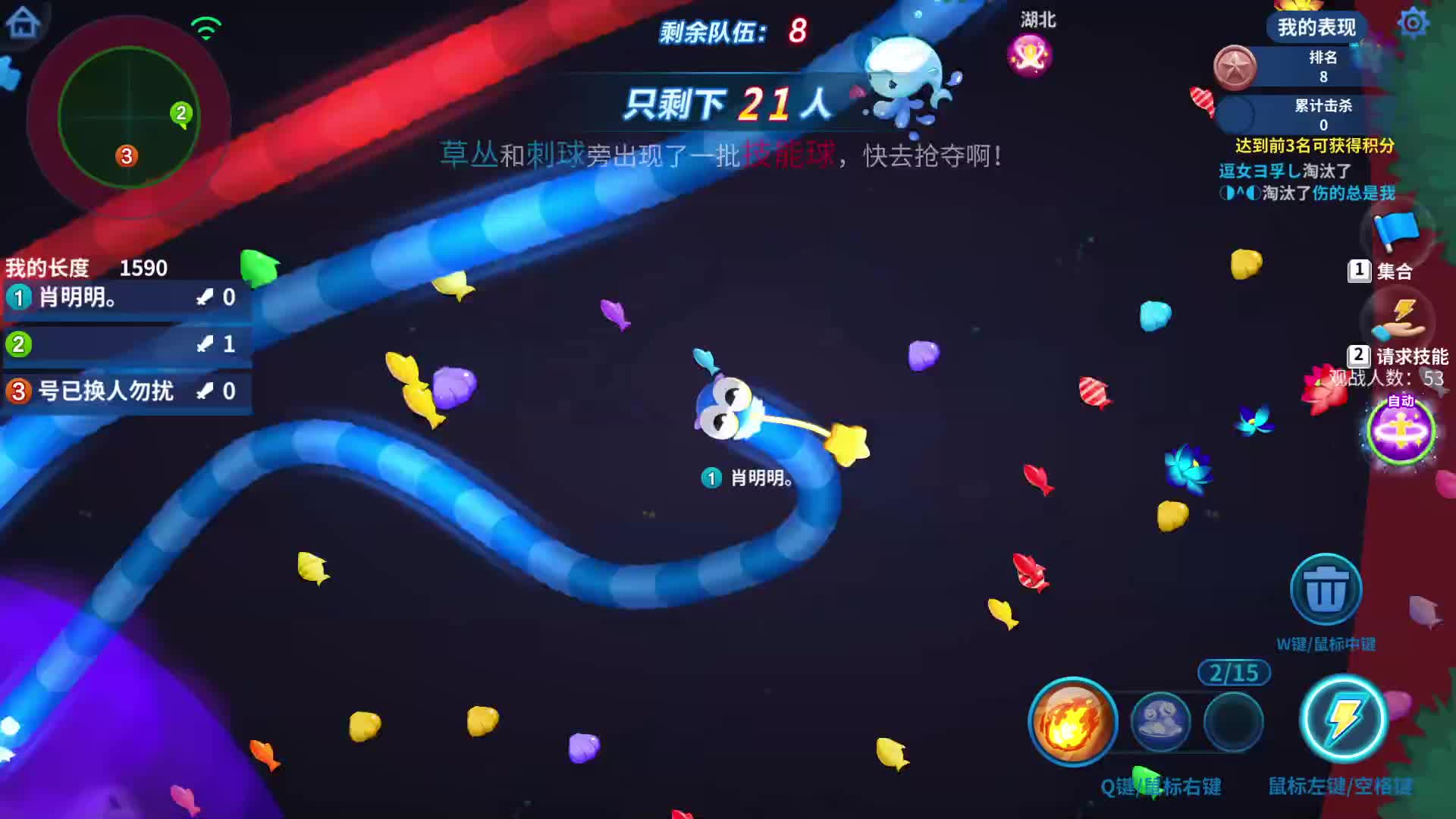 是这个时候计划的