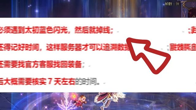 DNF：官方补发太初罐子！旭旭宝宝也没见过，命名方式是亮点