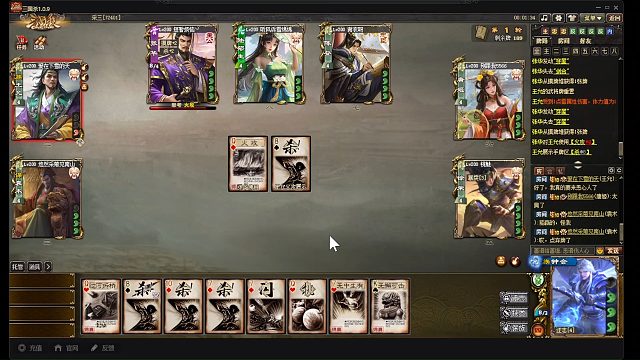 族钟会好玩真好玩