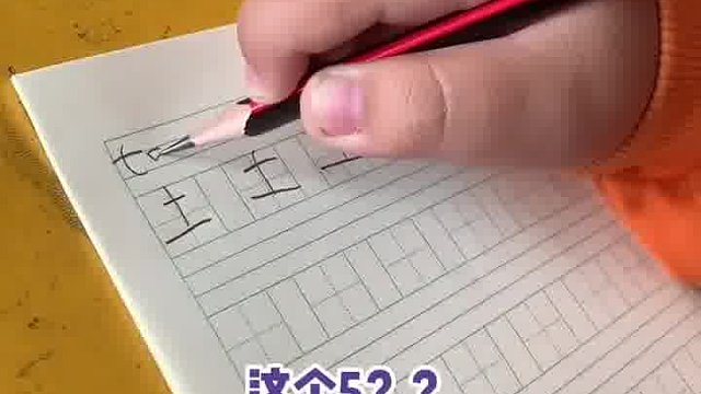 孩子：你就说对不对吧？它是不是5