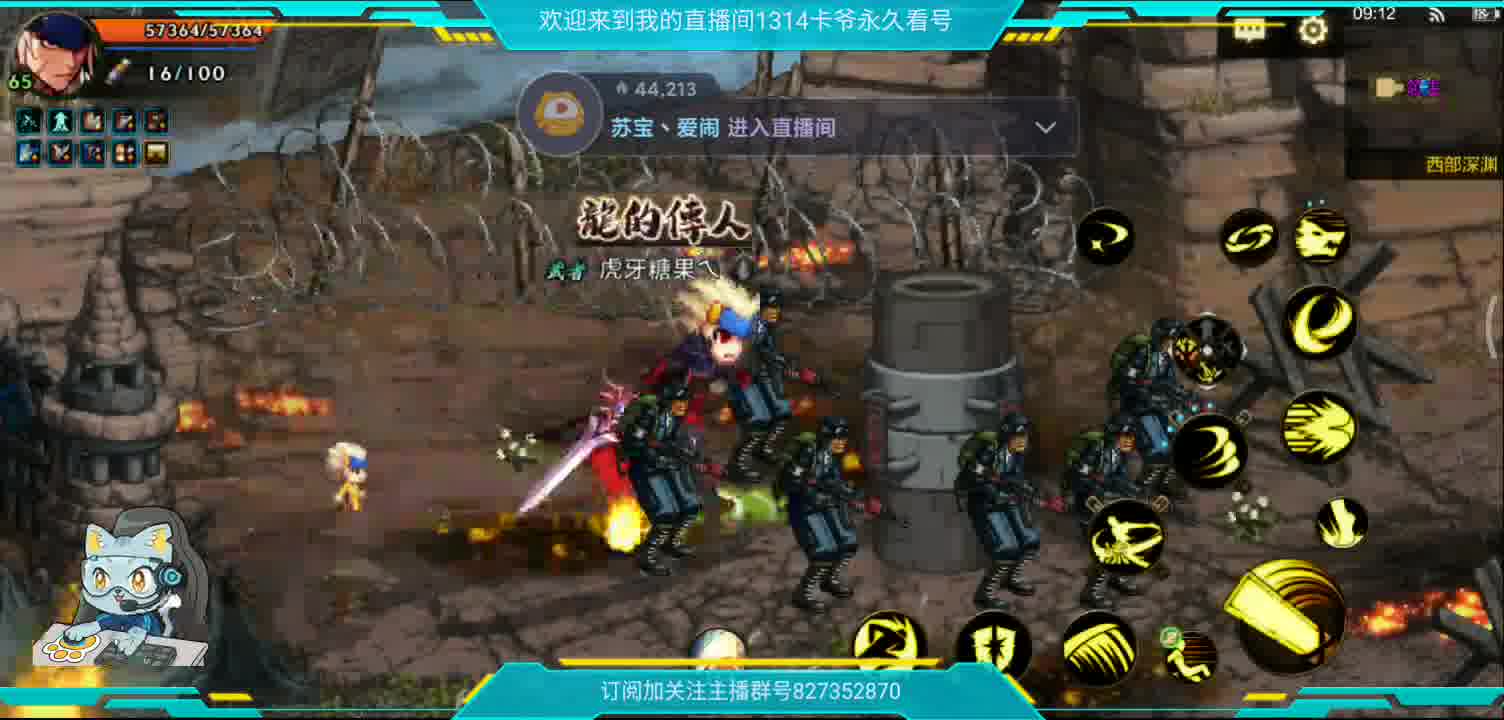 拾荒者的日常-片段2