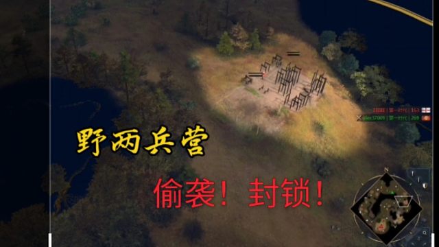 最好的防御就是进攻！！！「帝国时代4」第一期