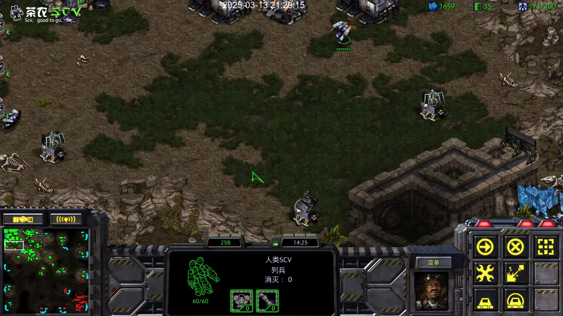 和流星的TVP，打了个大后期，都没矿了，最后一口气