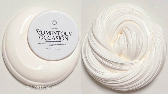 是谁还没玩过这个乳液面霜！