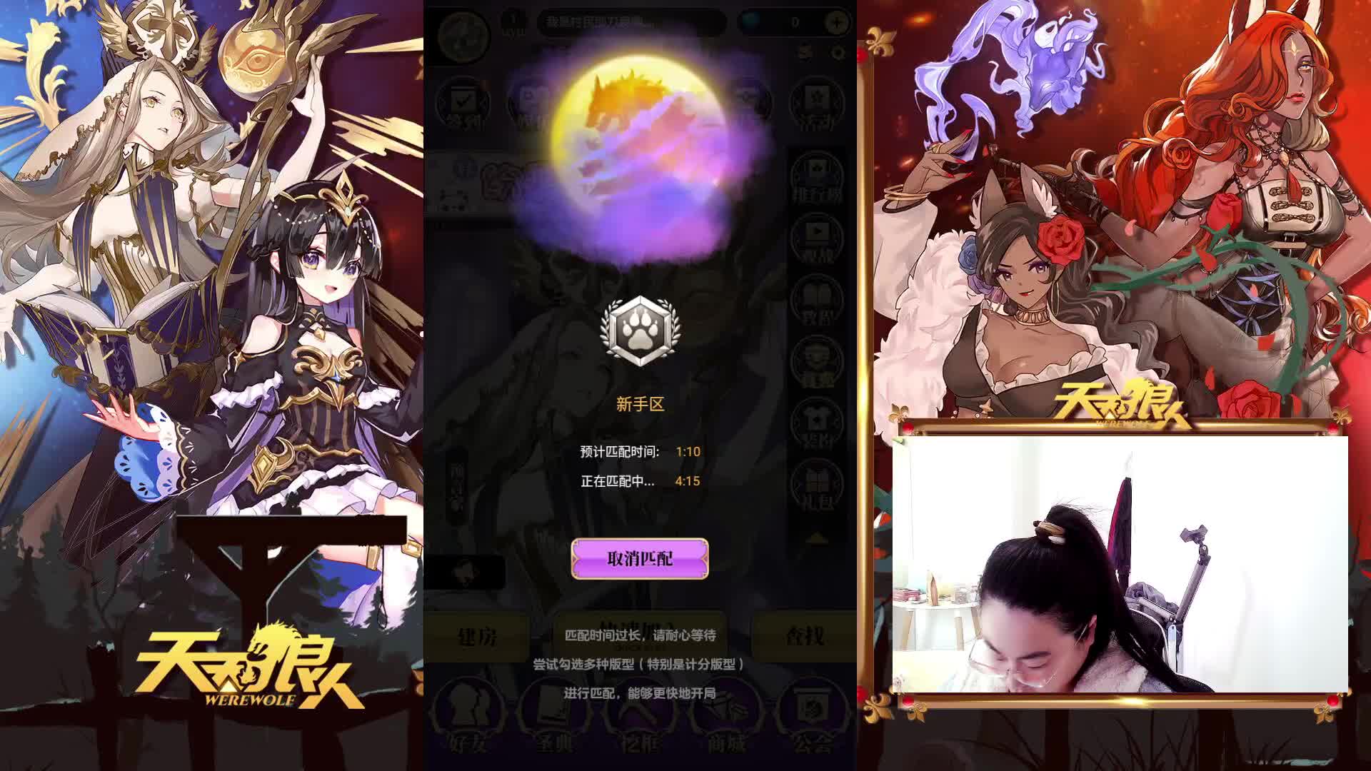 #天天狼人#  刀我-片段1 3-2