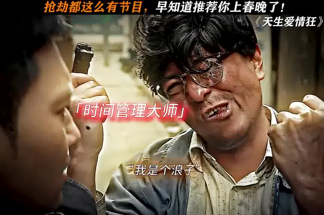 抢J都这么有节目~