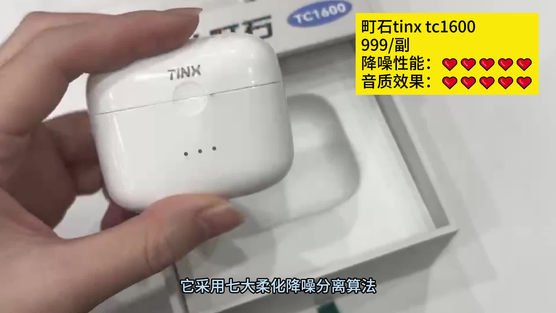 助听器怎么选适合老人用？町石、西嘉助听器和峰力助听器哪款好？