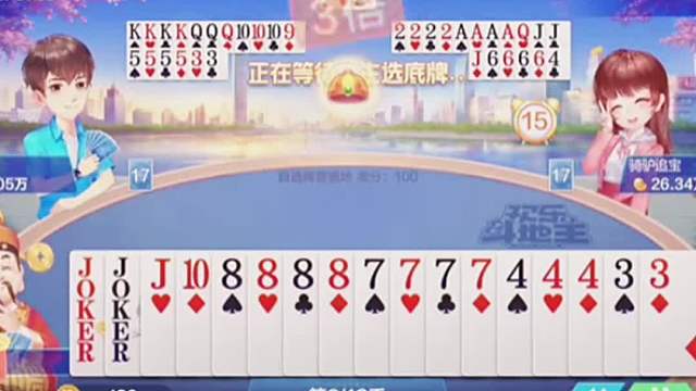 鹿死谁手？四带二