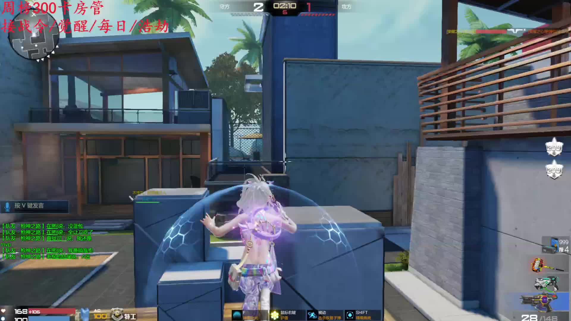 一整局完整的视频