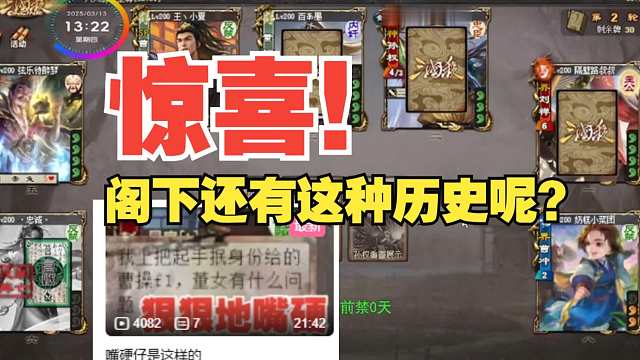 冰封吵架事件最新后续