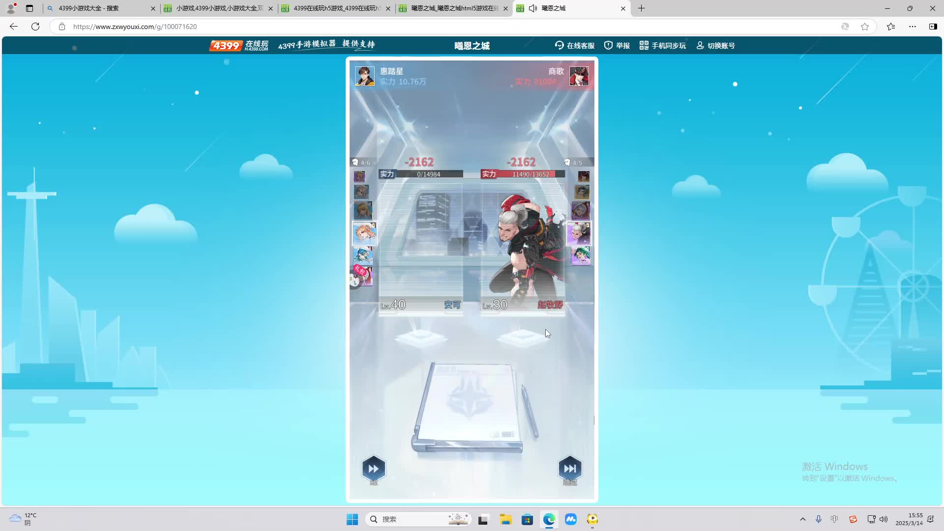 欢迎来到我是一颗小虎牙的直播间-片段2