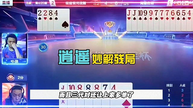 残局神操作，这也太厉害了