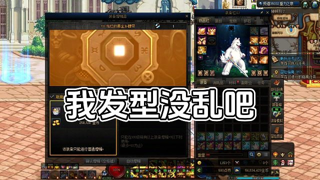 出来混的迟早要还