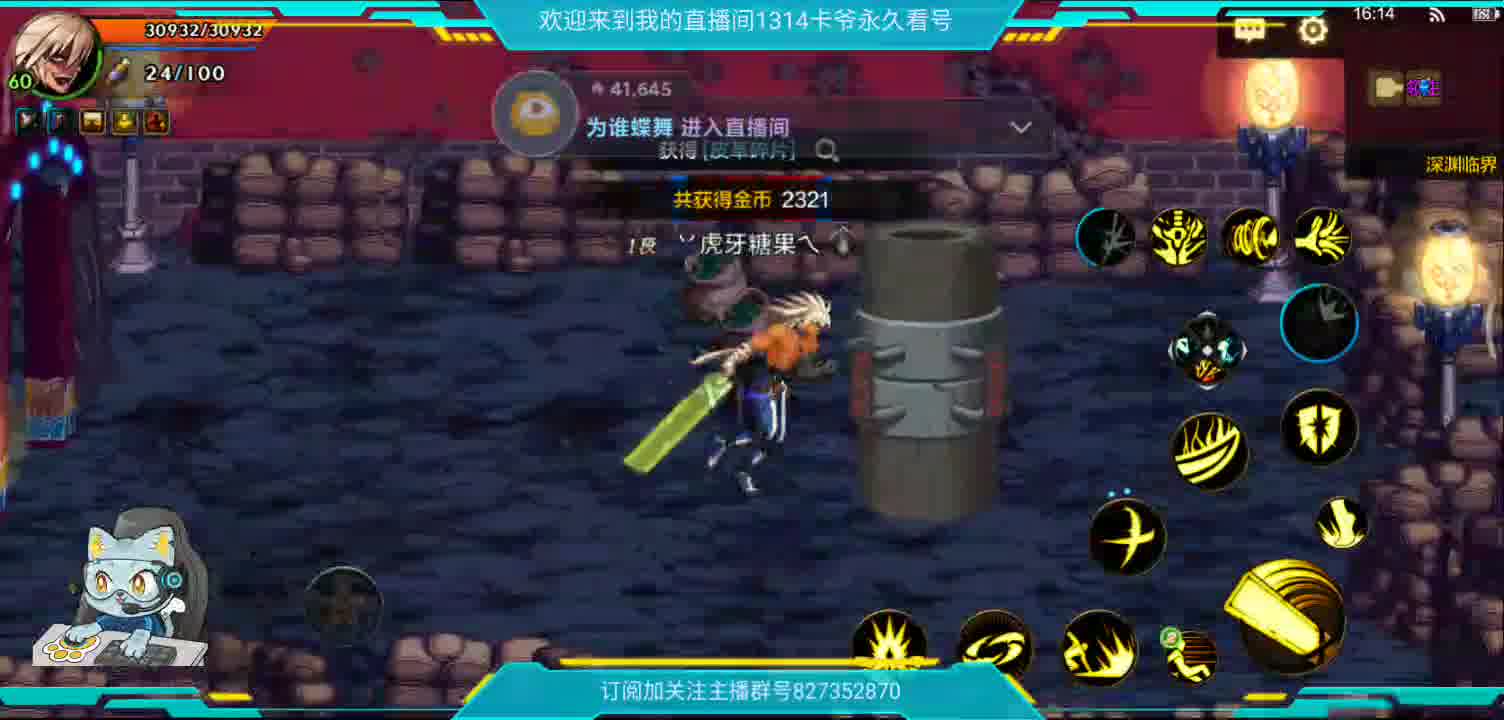 拾荒者的日常-片段2