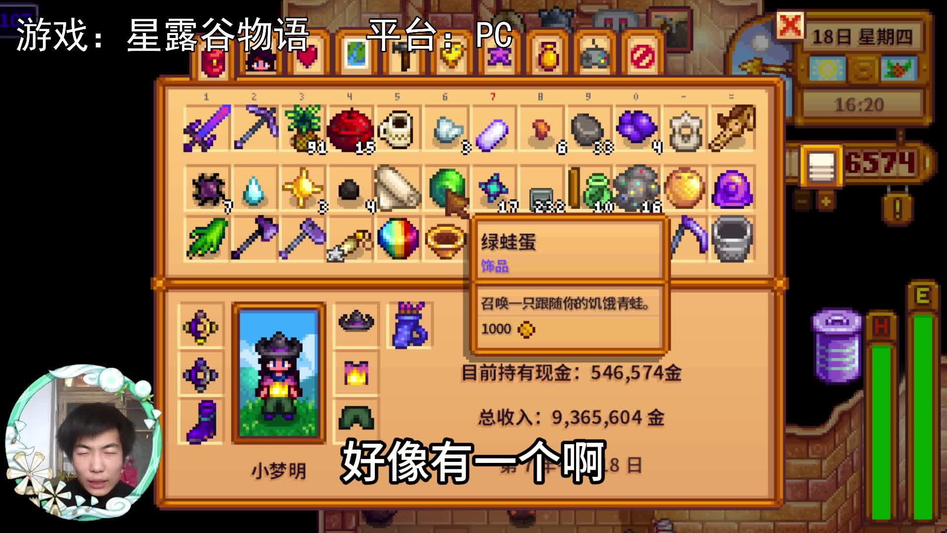 【星露谷物语】炸矿，pia！pia！