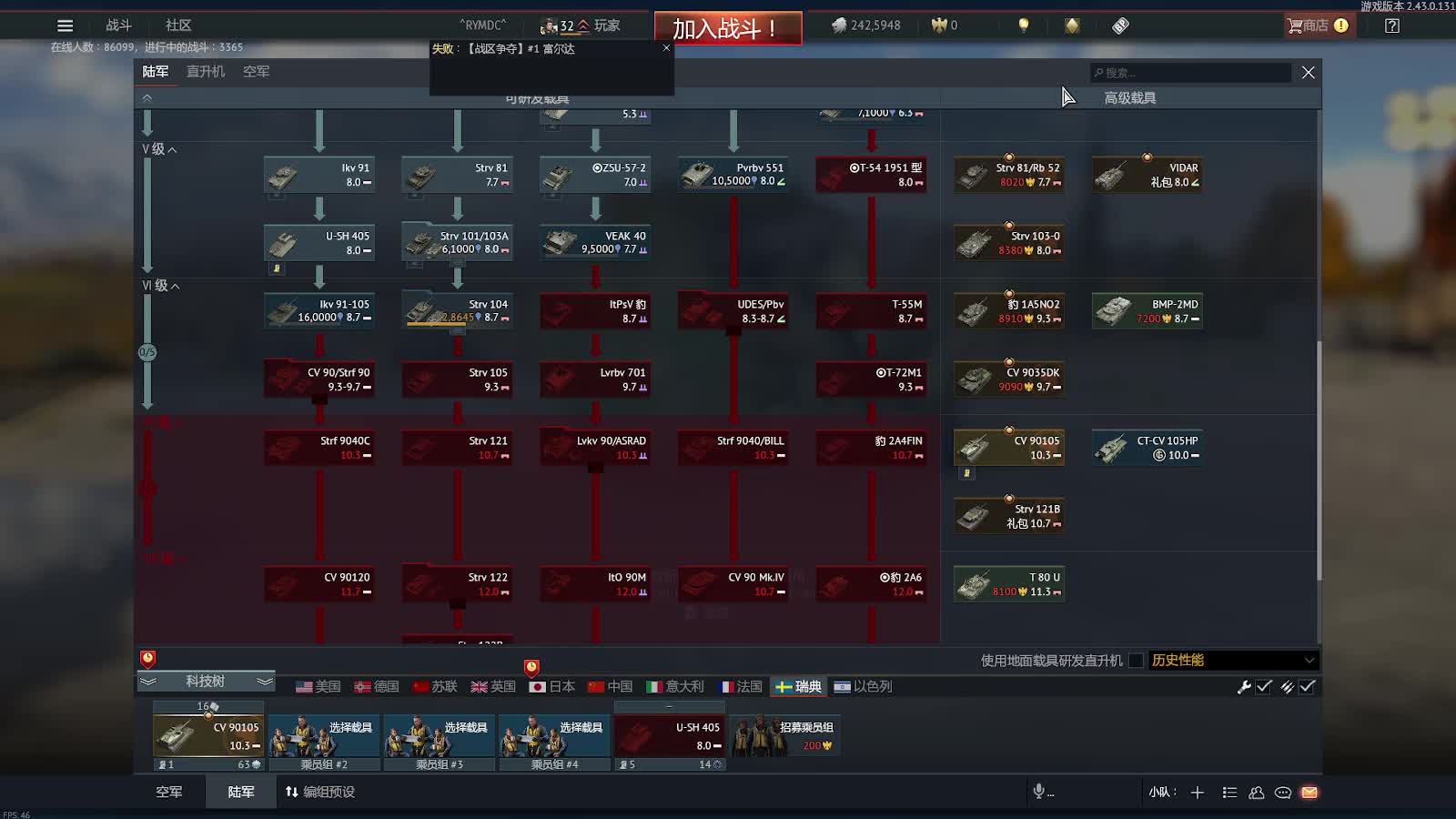 欢迎来到我的直播间-片段1