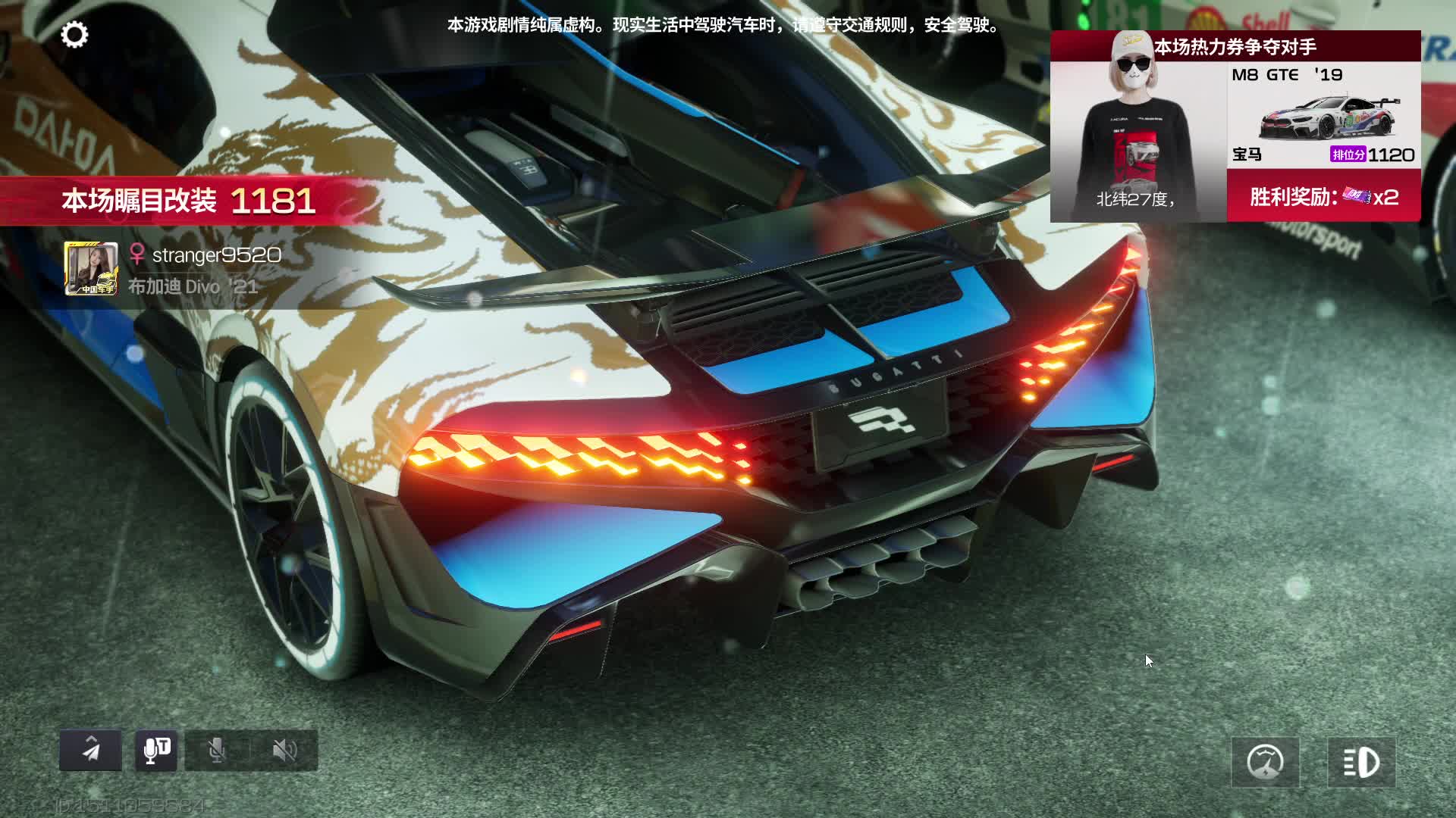 25-3-14-巅峰极速（1）