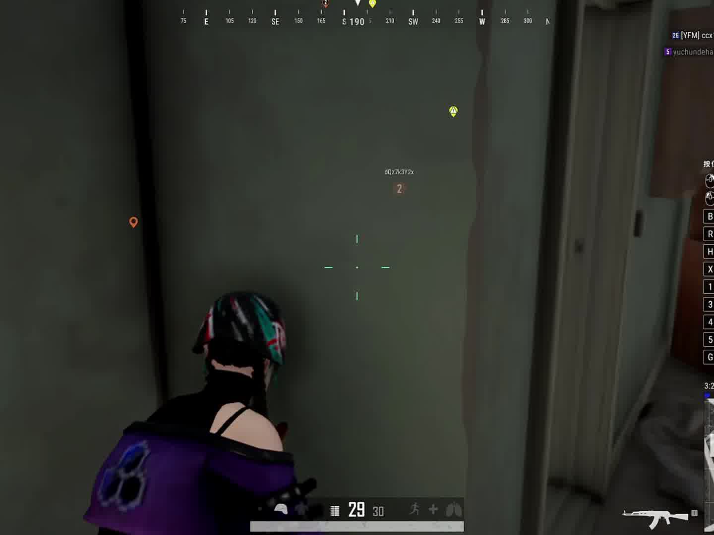 这就是我得耳目