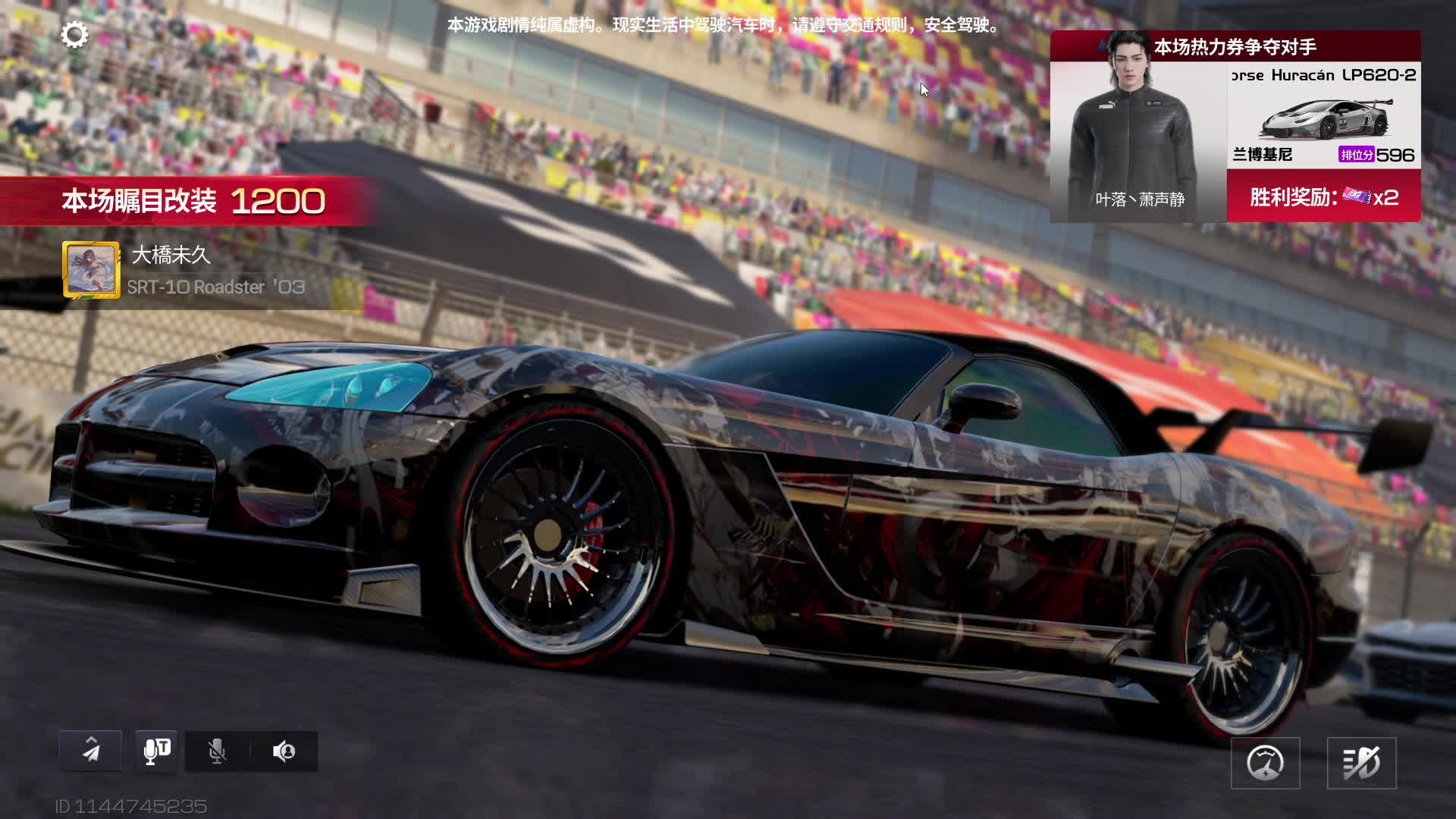 25-3-14-巅峰极速（2）