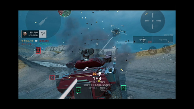 【三角洲行动】 手游空地大战又退化到了导弹互锁的阶段，反正锁住你就跑不了，机炮有沦为摆设的倾向了(*