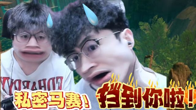 蔡哥体验双影奇境 体感游戏拉满了