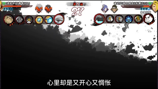 【火影手游博乐】视频已打包，欢迎围观！