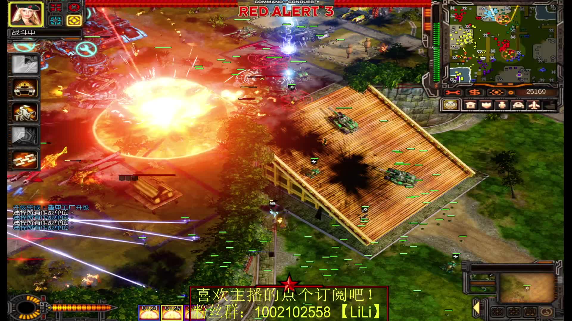 红色警戒3：日冕决战最强三凶残夏娜