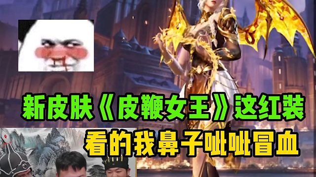 马哥！您的设计师越来越《骚》了！