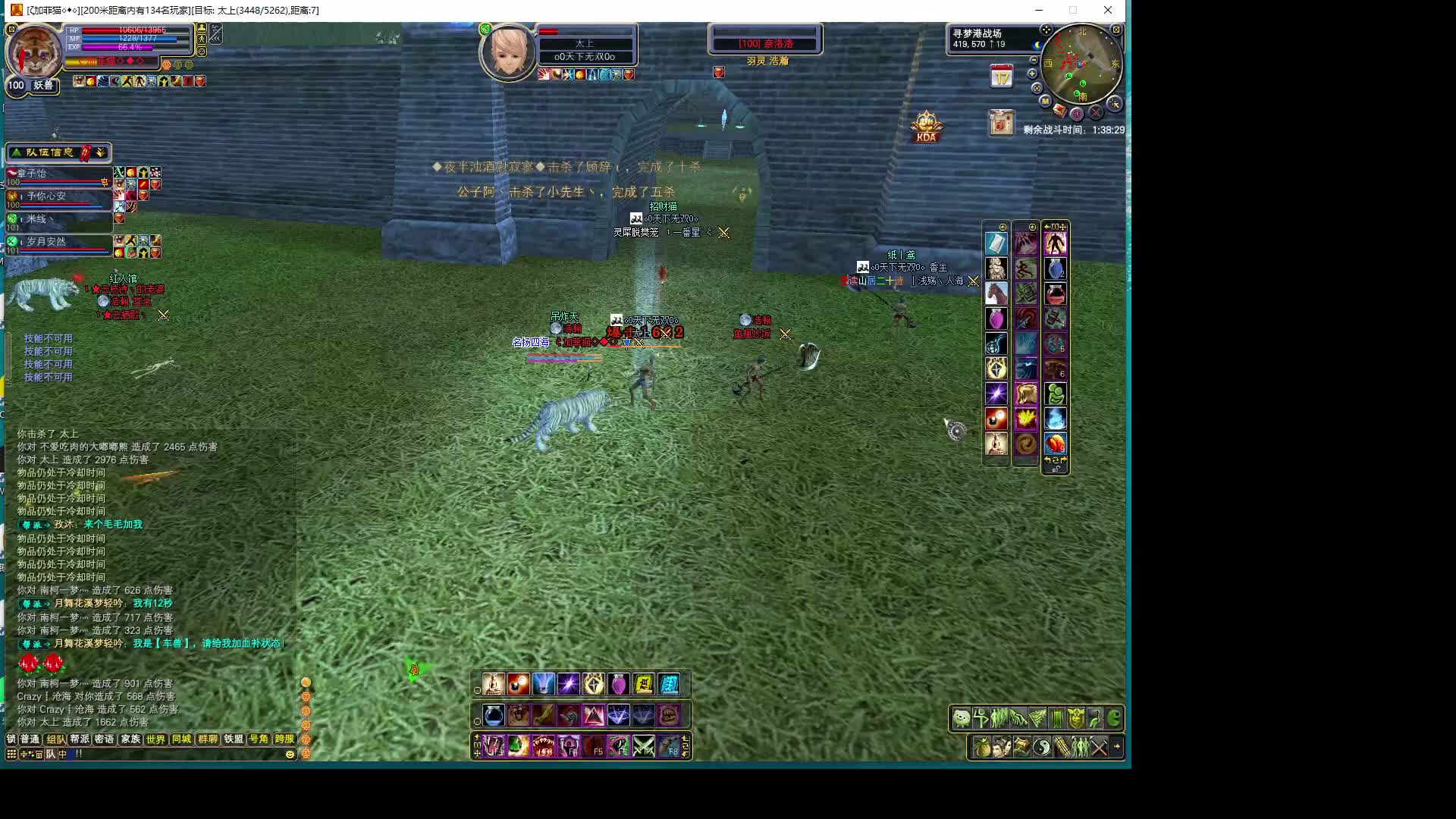 3.14浩瀚VS无双-片段1