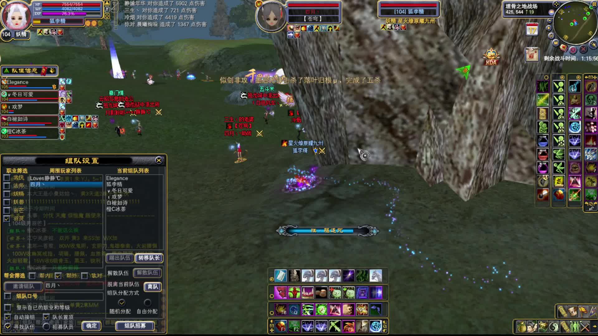 2025-03-14 祖龙进攻九州