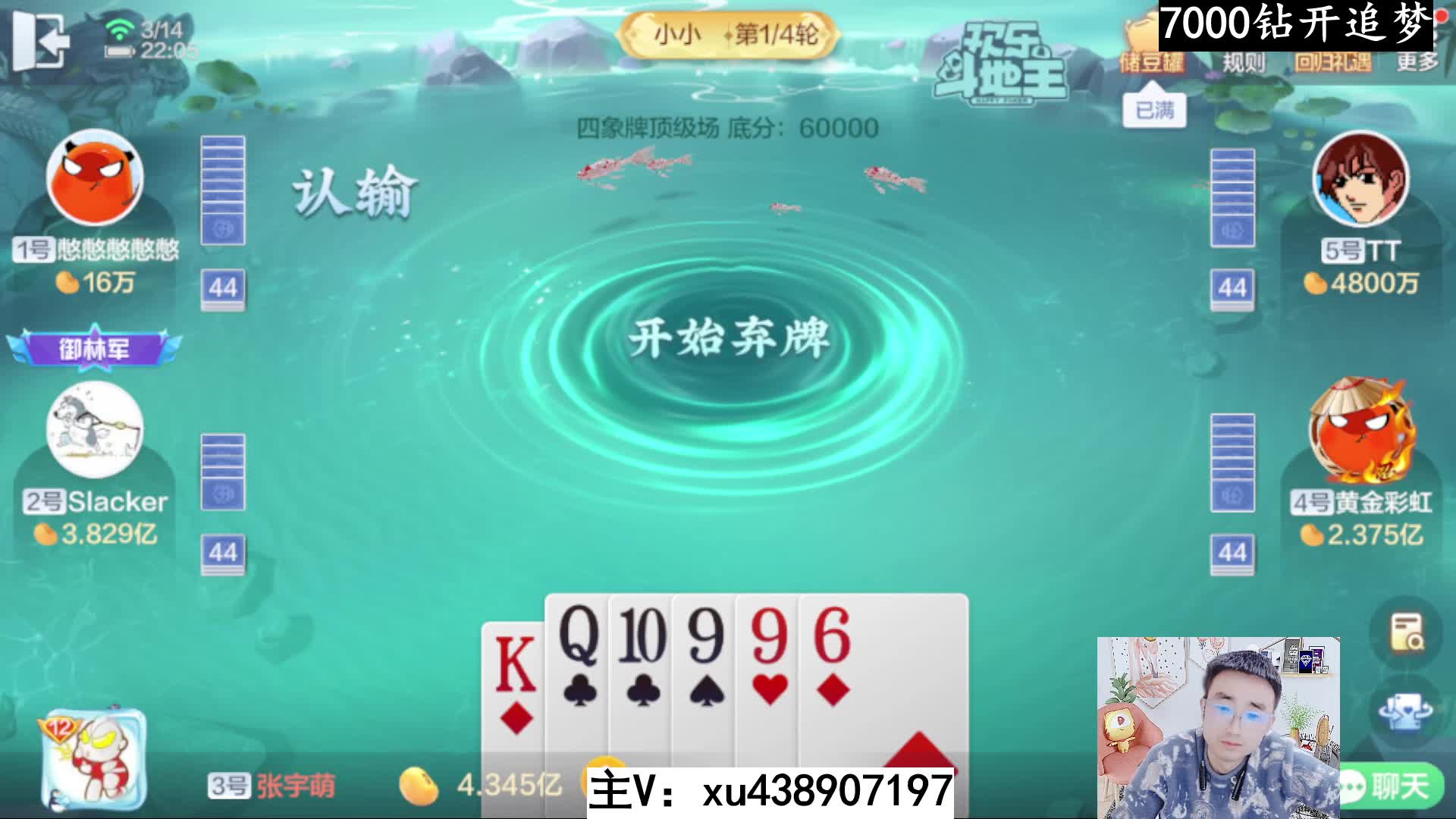 两千六百钻血赚五亿下机