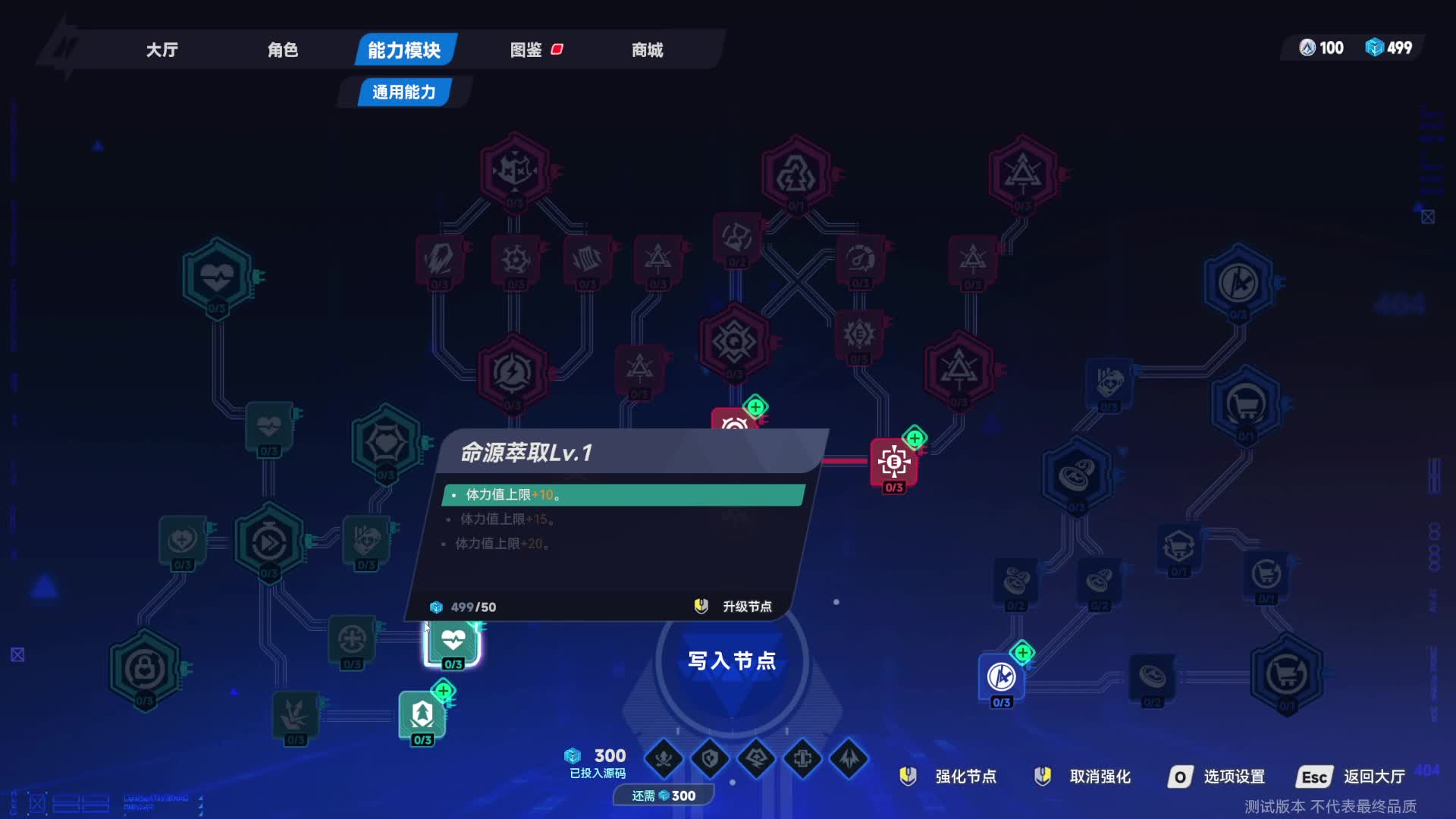 PVE解压爽游《矩阵：零日危机》3月14日正式内测！