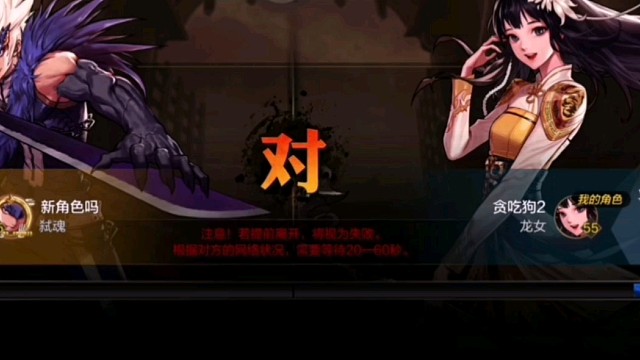 盘点DNF中沙雕的台词噢噢